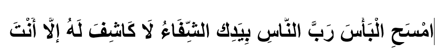 doaziarah